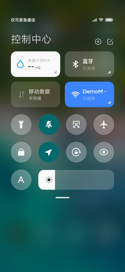 幽绿 screenshot
