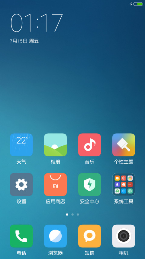华康圆体W7 screenshot
