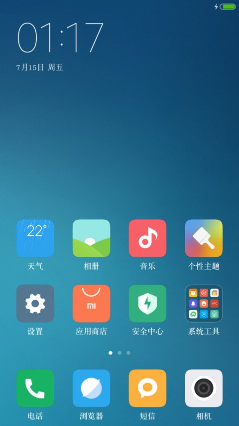 华康宋体W7 screenshot