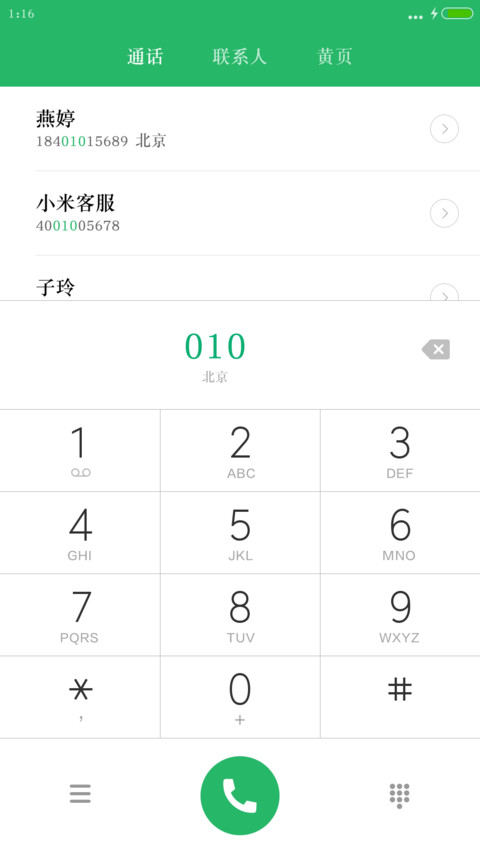 华康宋体W7 screenshot