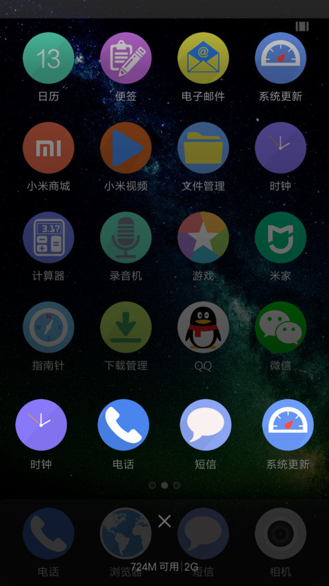 iOS Stars screenshot