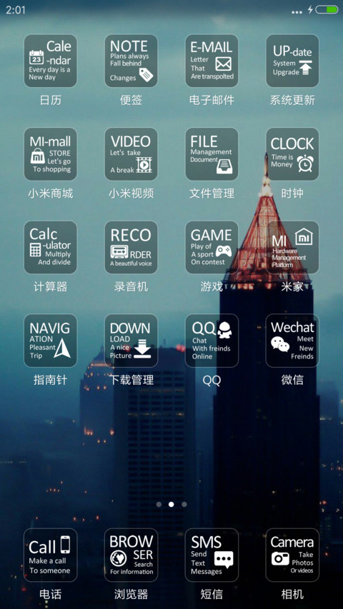幻城【好评返现前20名】 screenshot