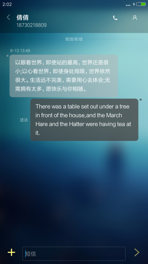 幻城【好评返现前20名】 screenshot