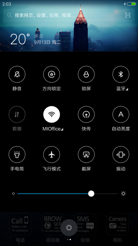 幻城【好评返现前20名】 screenshot