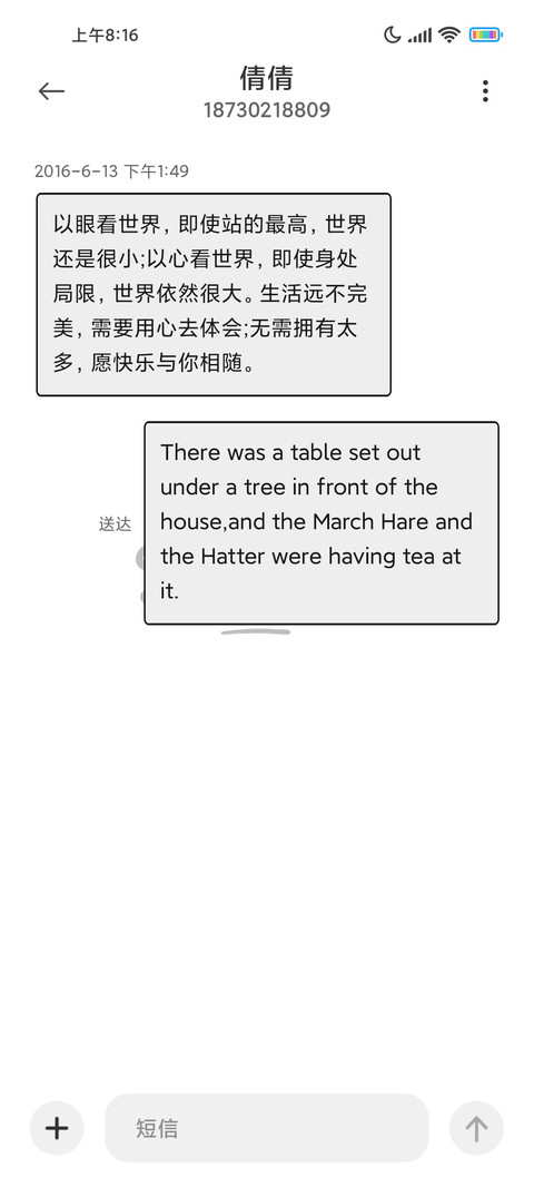 smile笑脸 screenshot