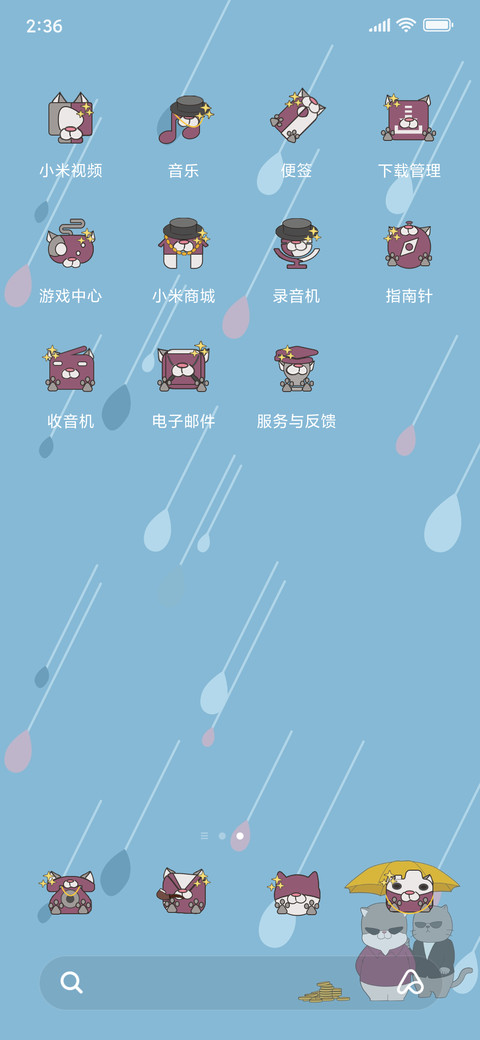 The boring life of local tyrants screenshot