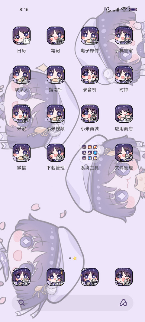 崩崩小圆帽 screenshot