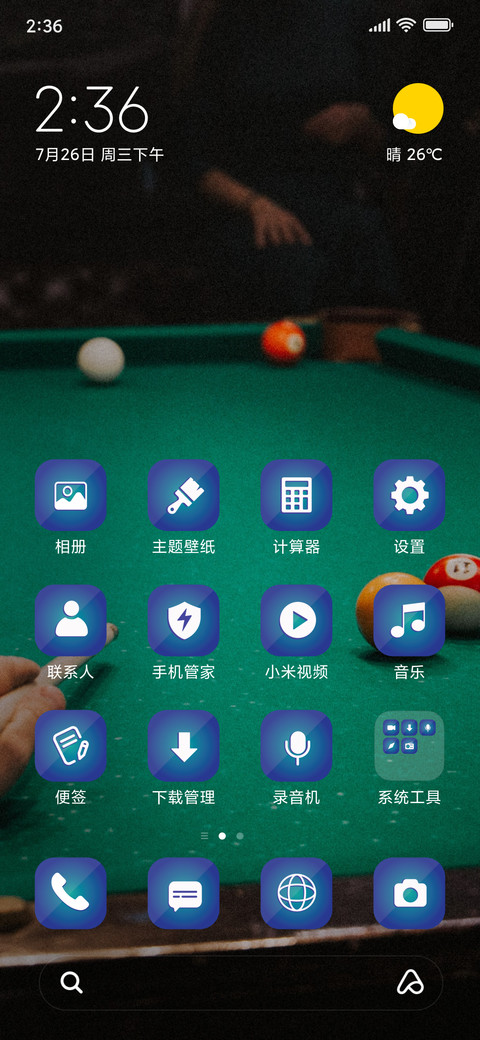 Billiards_3MDS screenshot