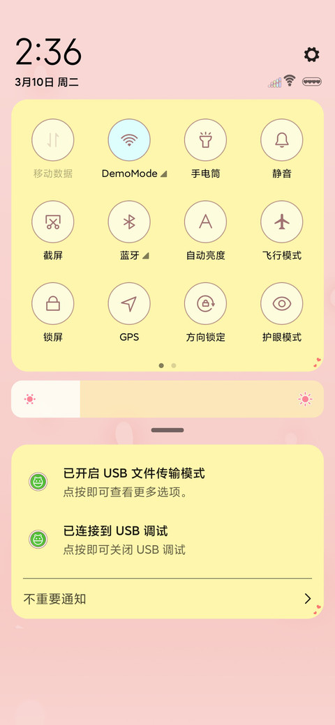 寻找失落的彼岸 screenshot