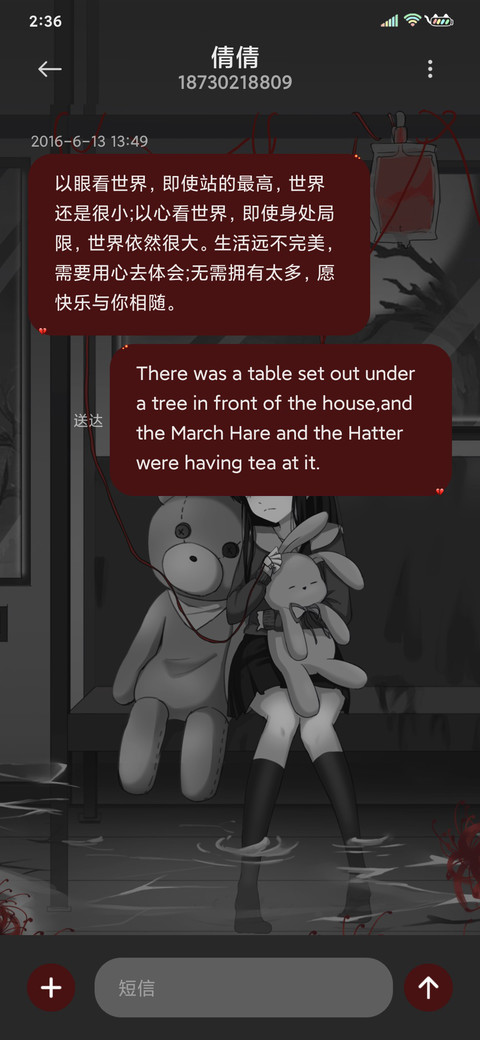 我的世界没有光 screenshot