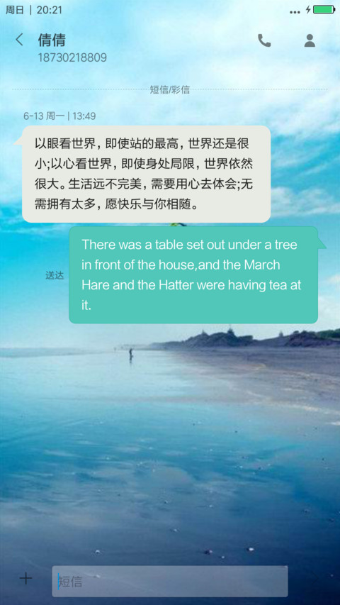 绚丽&星空 screenshot