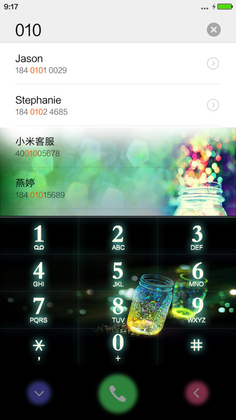（全图标）梦想许愿瓶 screenshot