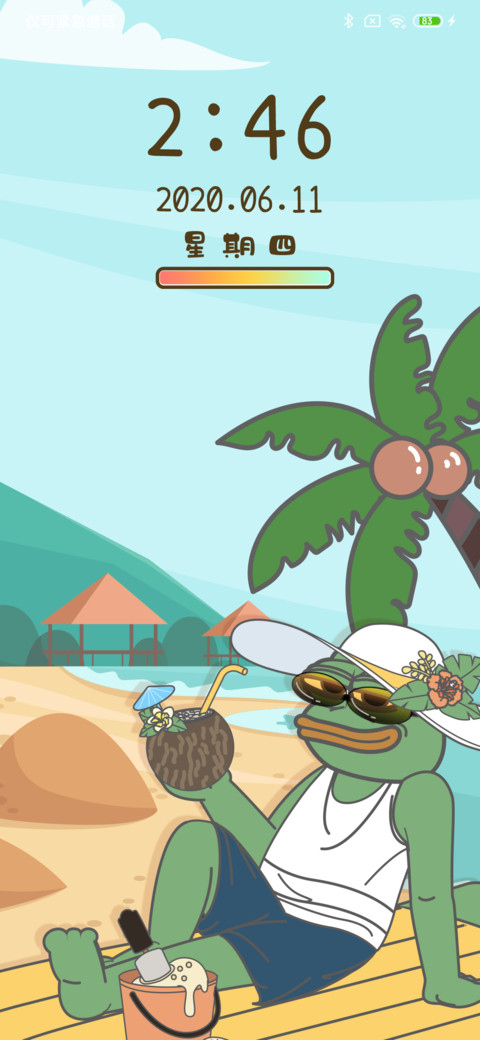 便利贴悲伤蛙PEPE screenshot