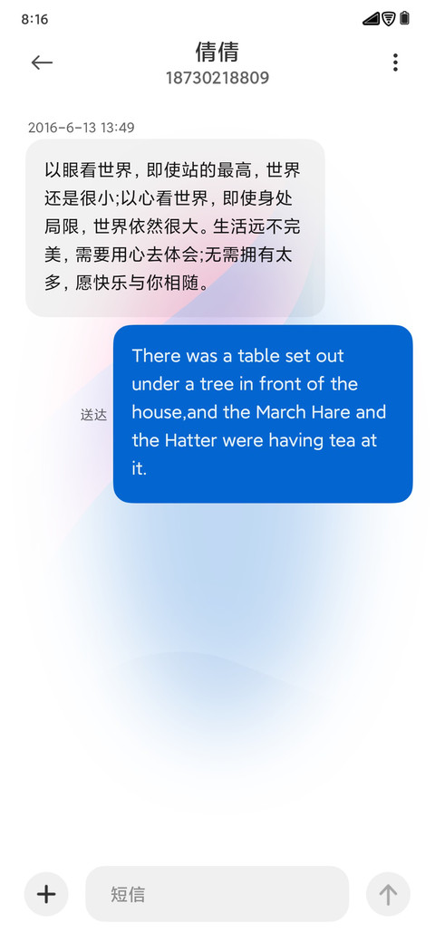 原子 Mirage UI screenshot