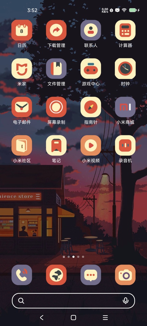 街角黄昏 重力感应 screenshot