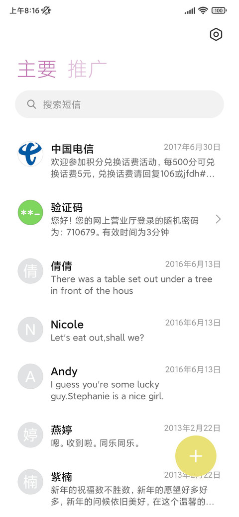 可爱小动物转转乐 screenshot
