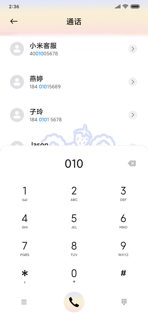 自律草莓熊 screenshot