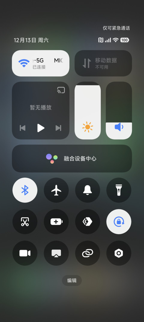 AP18渐变 screenshot