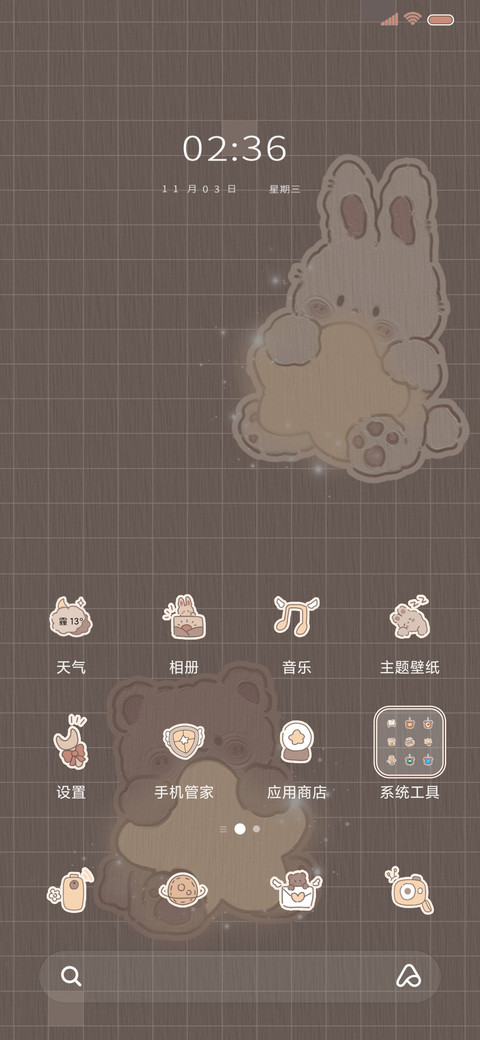 复古便利贴 screenshot