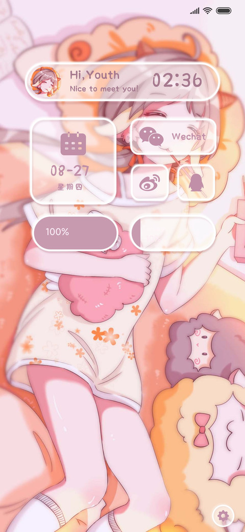 For巧克力酱 screenshot