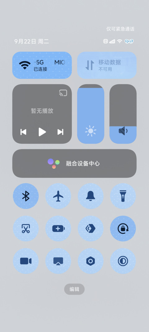 星灯游弋 screenshot