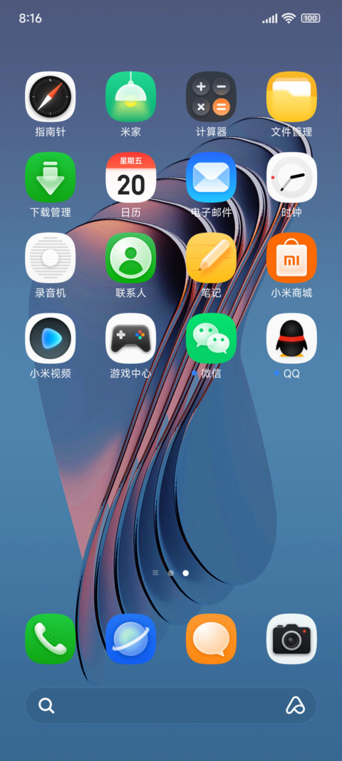 Hyper Next screenshot