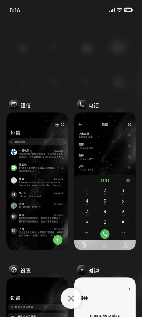 黑与白不认命就拼命 screenshot