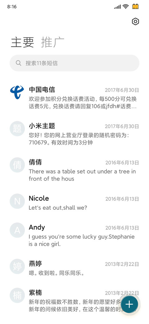 os简约渐变 screenshot
