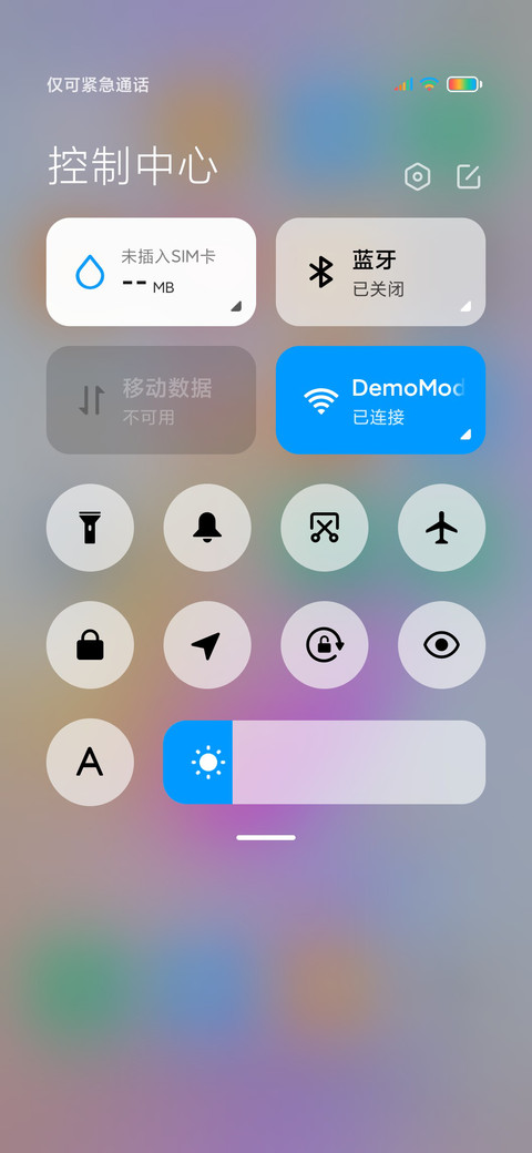 清彩 screenshot