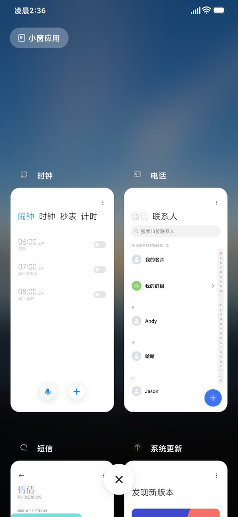 景深海浪 screenshot