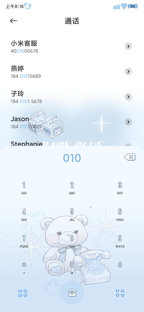 日系水色少女双壁纸 screenshot