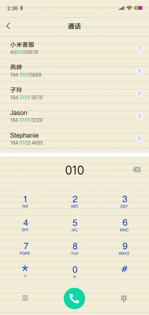 Paper OS screenshot