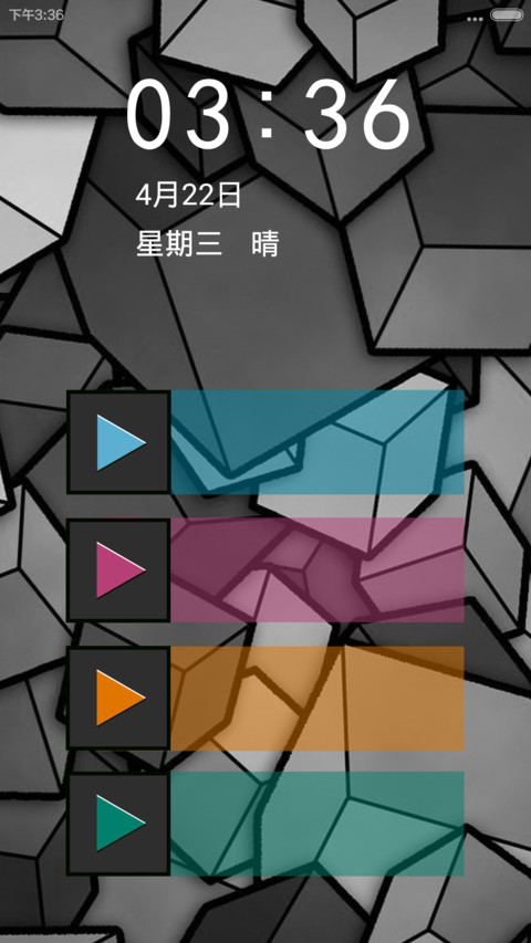 都市本色【超级整蛊锁屏】 screenshot