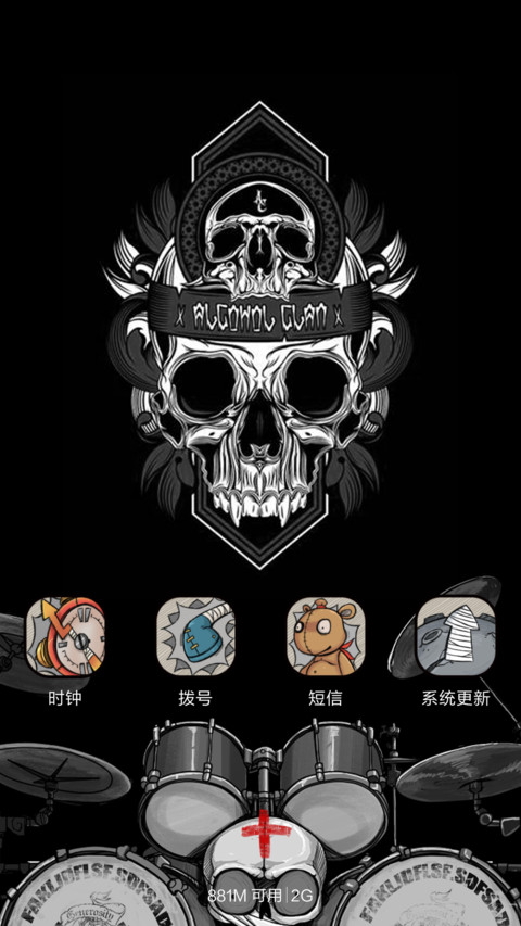不要问我！这就是我的个性（自由桌面+三锁屏+搞笑壁纸） screenshot