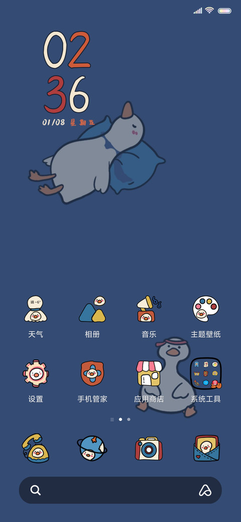 只想摸鱼鸭 复古风 screenshot