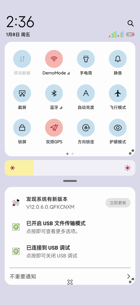加油打工人 screenshot