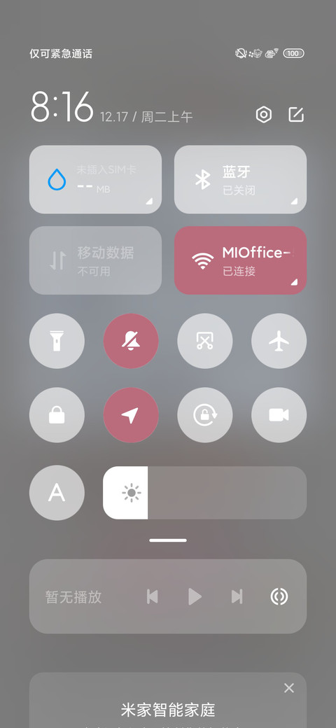 蜡笔小新动态漫画 screenshot