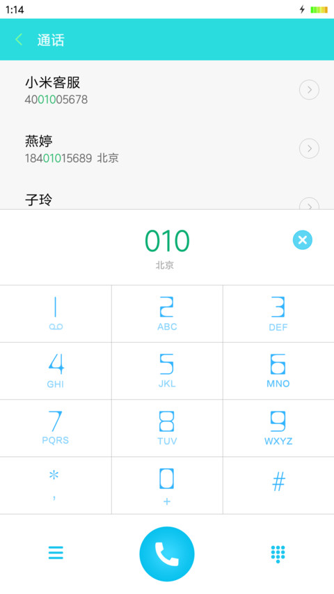 梦境奇缘 screenshot