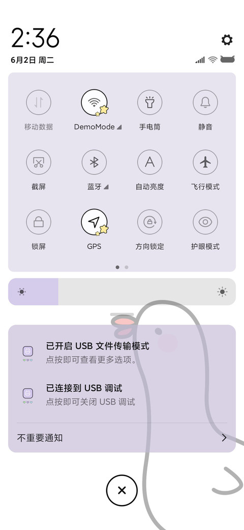 卖萌小可爱 screenshot