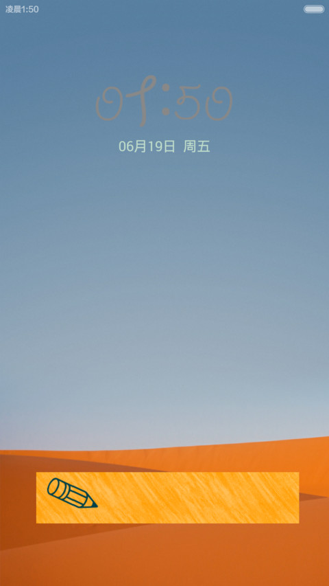 小氢新 screenshot