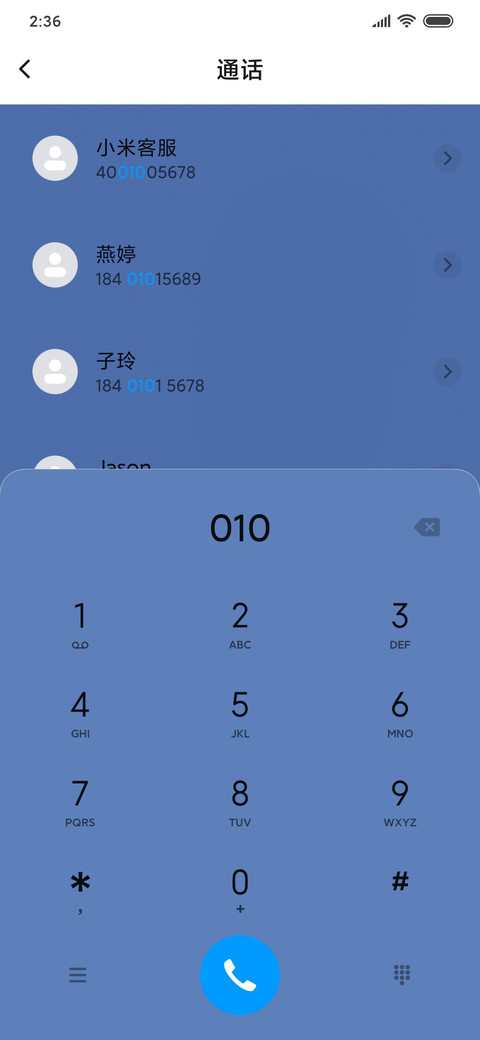 宁静的夜晚 screenshot