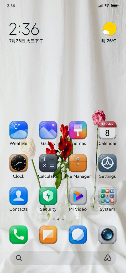 FarmIZV15 screenshot