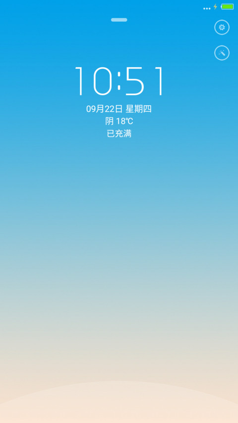 简约风（精美动画，好评返现） screenshot