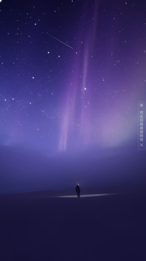 寂静 screenshot