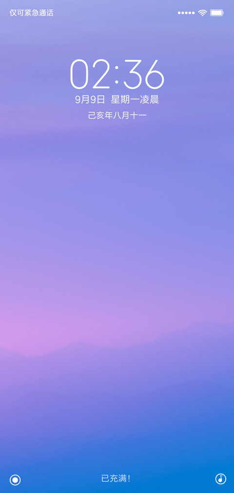 Dead screenshot
