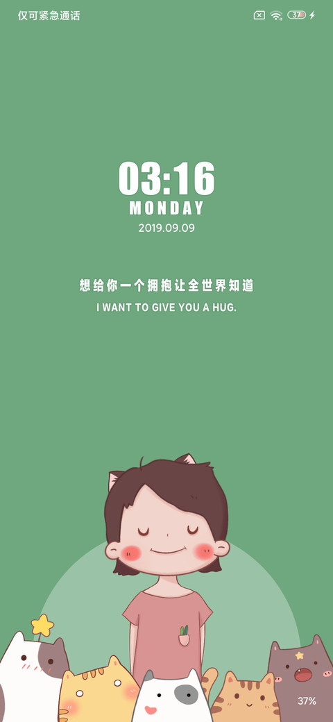养只猫吧 screenshot
