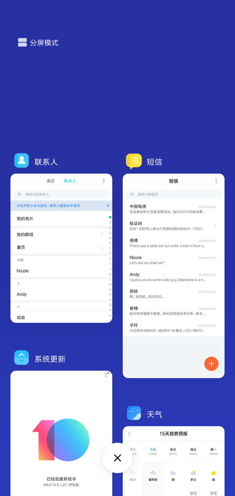 素颜 screenshot