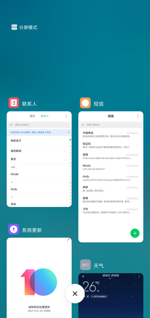 浅滩 screenshot