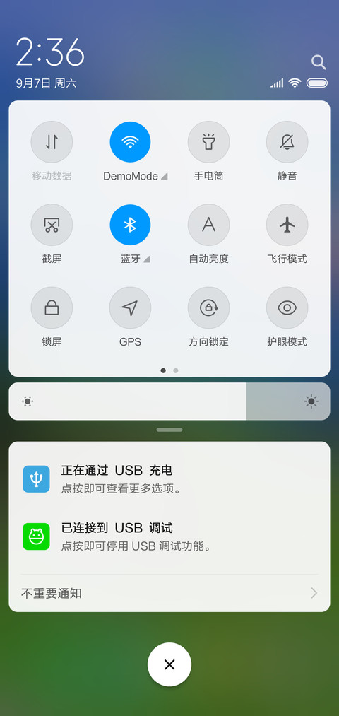 野外小屋 screenshot