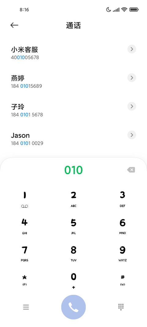 蓝色郁金香花园 screenshot